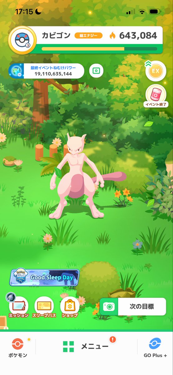 SavingSleeperZ's tweet photo. #ポケモンスリープ 
ミュウツー氏、朝ー夕で1回もスキル発動せず😭
スキ確開放するまでは厳しいのだ？？ https://t.co/9GwWscFFQN