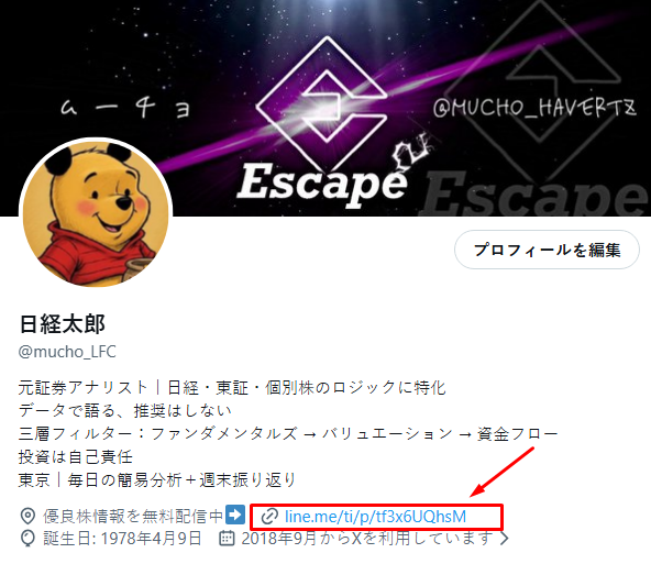 mucho_LFC's tweet photo. 学習資料はすでに整理済みです

・すべて無料
・株式投資の基礎知識
・初心者向けの実践ステップ
・厳選した注目銘柄の情報
・リスク管理の基本ルール
・売買タイミングのシンプルな考え方
こちらではファイルの送付ができないため、
必要な方はプロフィールのリンクからご確認ください https://t.co/GapgxkJsAN