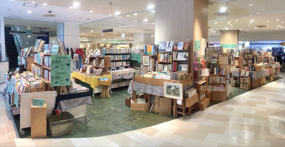 TOKYOBOOKPARK's tweet photo. ひばりが丘のみなさま

今年も古本市の季節がやってまいりました🍁
参加各店準備に勤しんでいる模様。今回もきっとご期待に違わぬ楽しい会場になることでしょう。
今週末からよろしくお願いいたします。

※写真は前回の会場

◼︎ひばりが丘の古本市◼︎
10月3日(土)〜18日(日)
ひばりが丘パルコ 1階 https://t.co/0nsO3H8RDD