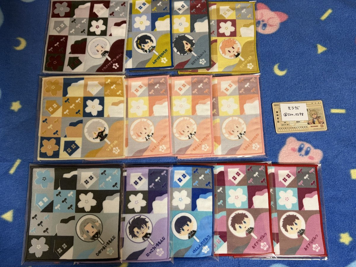 sou_0298's tweet photo. 【交換】刀剣乱舞 とうらぶ フリューくじ

譲→画像

求→D賞:治金丸・千代金丸②・北谷菜切②・C賞:二筋樋貞宗

※郵送対応のみ
よろしくお願いいたします🙇 https://t.co/b7A9XrD43G