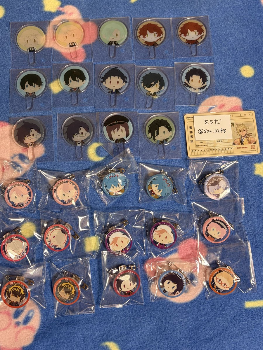 sou_0298's tweet photo. 【交換】刀剣乱舞 とうらぶ フリューくじ

譲→画像

求→D賞:治金丸・千代金丸②・北谷菜切②・C賞:二筋樋貞宗

※郵送対応のみ
よろしくお願いいたします🙇 https://t.co/b7A9XrD43G