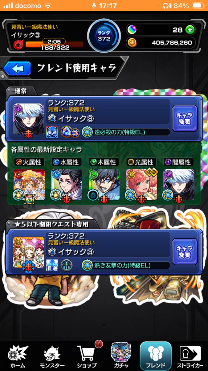 ISA599257523559's tweet photo. @SHIRO0424K イサックです。お願いします。 https://t.co/cUxiz2OZlZ