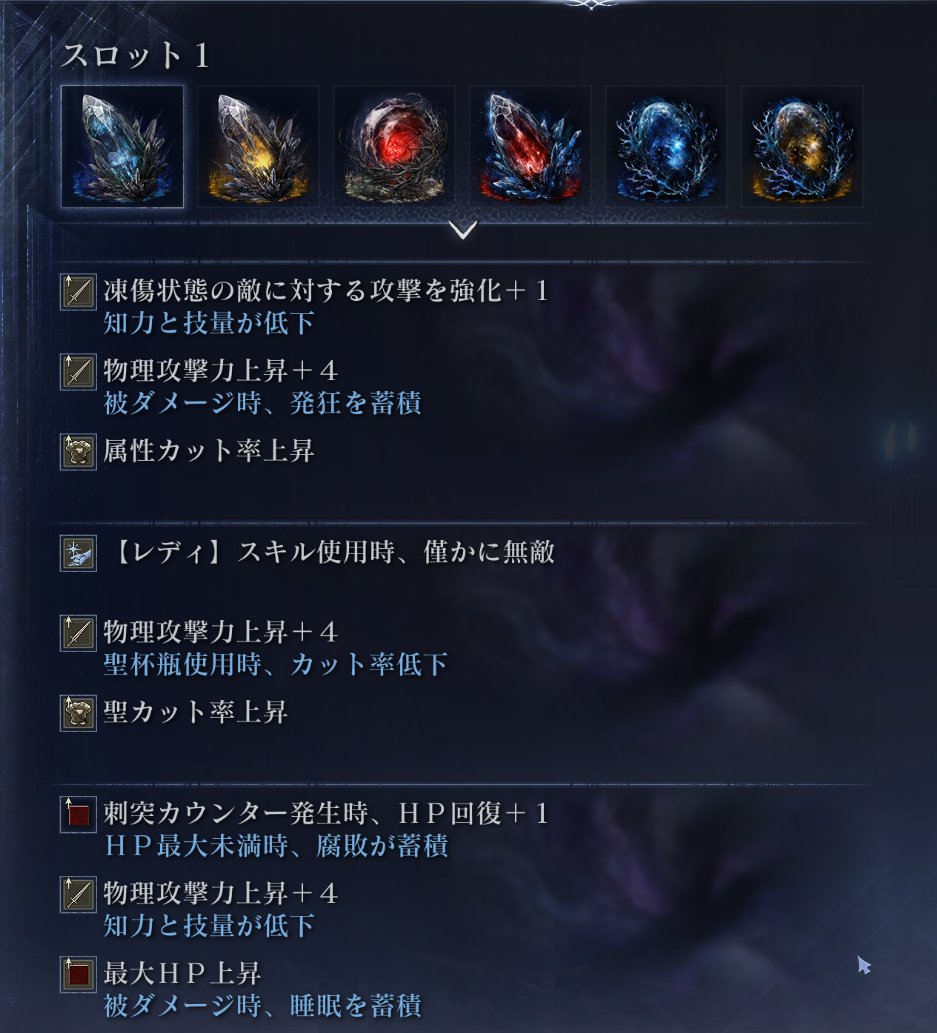 wingsblind's tweet photo. S2遺物が出てくれたのでやってみたかった短剣レディ試してみたけど概ね良好といった感じ
スキルリステと再演でかなり味方含めた火力上げれるのいいね
あとやっぱ短剣は小回り効くから立ち回りやすいわ
ストラゲスとかまじで楽しい

もう１つくらい生命力か最大HP積めると理想かな https://t.co/YI61XXczzg