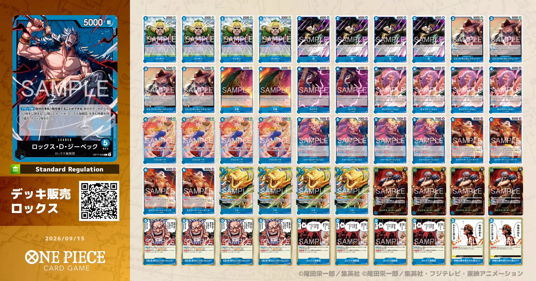 TCG専門店CANTRIP＠八王子WPNプレミアムストア on X: 