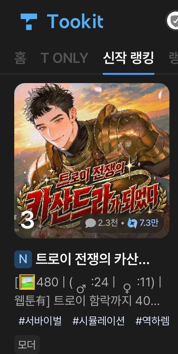 Moder_redom's tweet photo. 감사감사합니다
세이프티가 승리할 것이다 https://t.co/IYS5UlsVo7