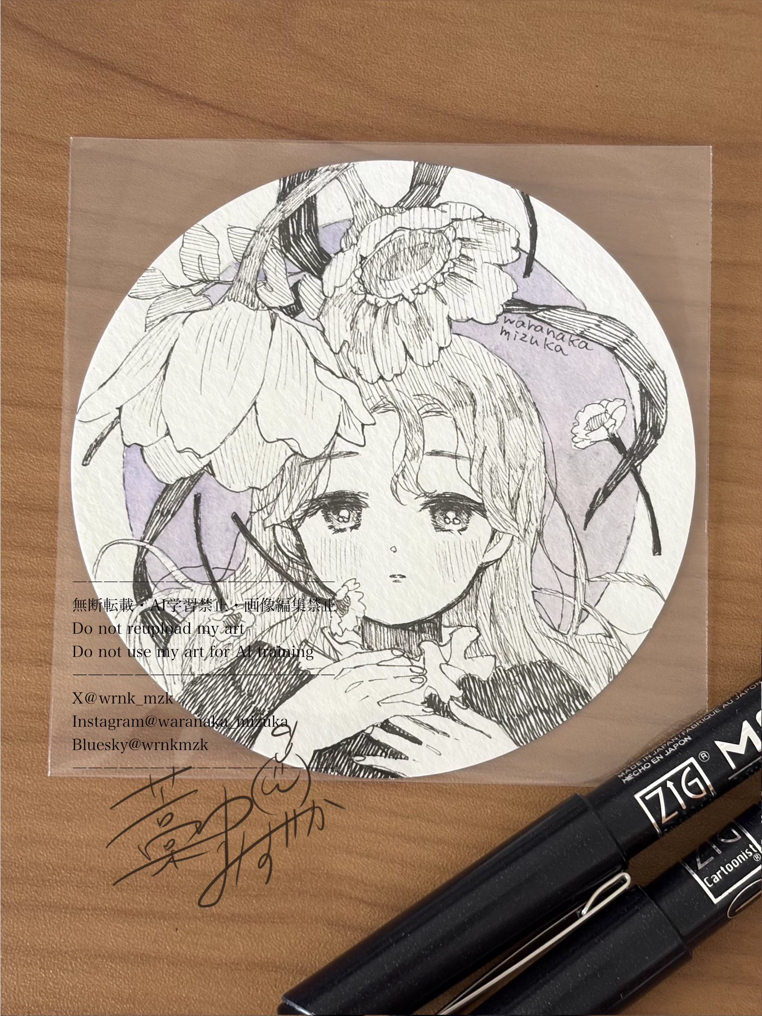 藁中 みずか on X: 