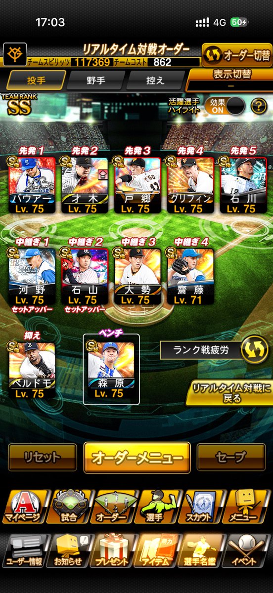 syubaragm's tweet photo. プロスピ垢販売、交換！
📍2015年からの古参垢
📍裏、柳田、P大谷、浅村
📍岡本、村上など🐜✨！
📍凸コーチ一枚
📍極60
📍20k付近即
📍交換🙆
📍KONAMI削除済み
📍仲介大手🉑！
　案件お待ちしてます
#プロスピ垢販売　#プロスピ垢交換 https://t.co/5BBPk8qN9N