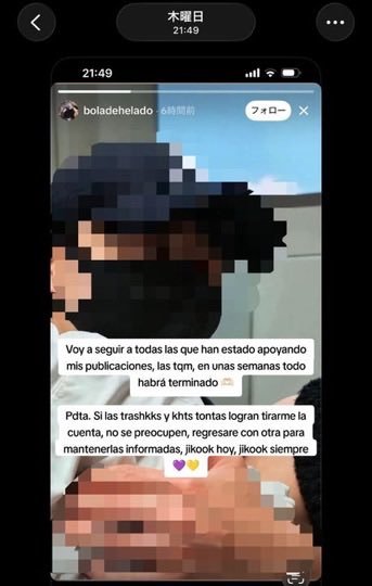 sima_0810's tweet photo. @bts_bighit We urge @BIGHIT_MUSIC @HYBEOFFICIALtwt
to take urgent action and make BTS V's safety their utmost priority following these threats of physical harm.

PROTECT TAEHYUNG
PROTECT YOUR ARTIST
BIGHIT AND HYBE TAKE ACTION
#ProtectTaehyung #ProtectYourArtist https://t.co/83bgHmeBUb