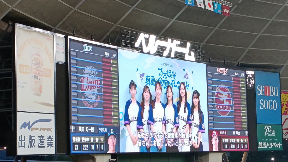 yk07141013ks's tweet photo. セントラル・リーグでは流れない神映像 https://t.co/DmjlqCobdV