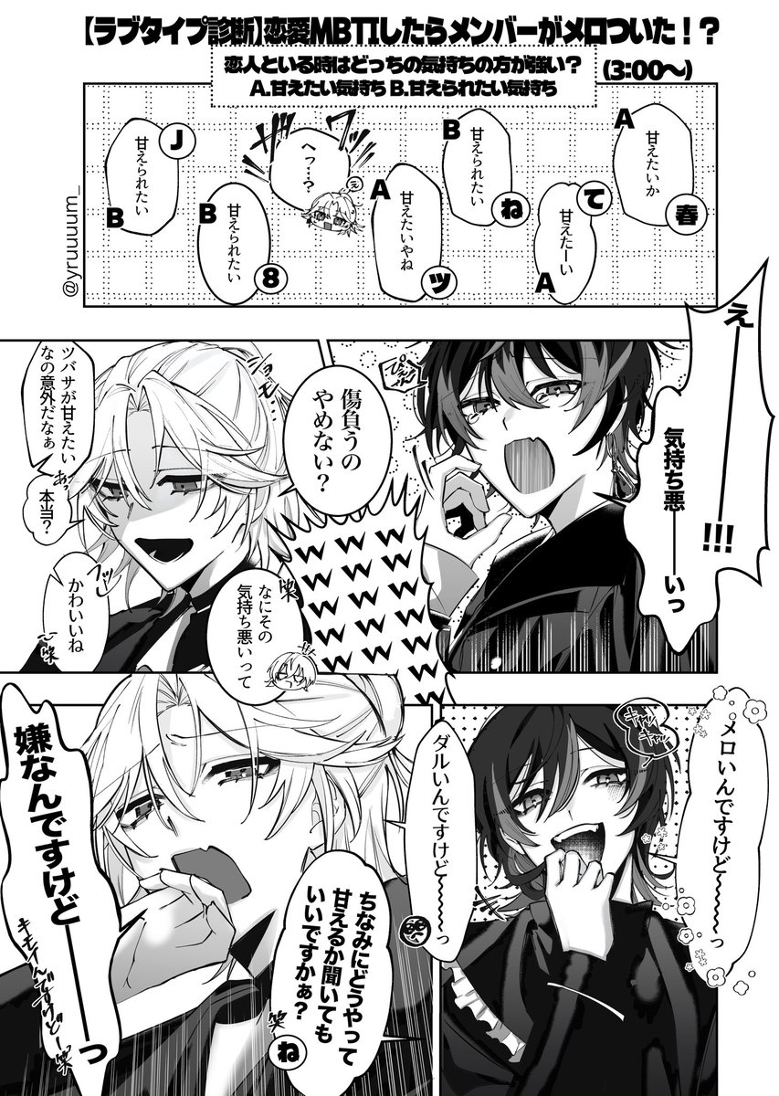 yruuuum_'s tweet photo. 💎🪽嫌なんですけど〜ッ！(1/?)
 #羽ペン #ね絵いろ #ていくぴくちゃー https://t.co/YP9nDHND8H