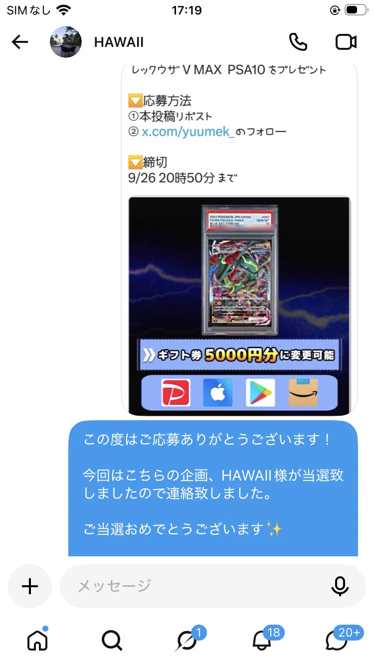 さわ丸🥦 on X: 