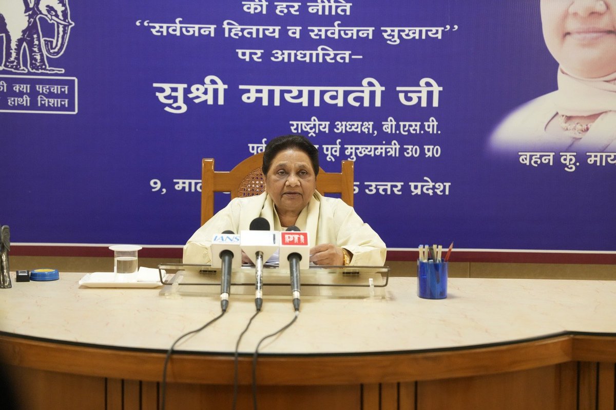 Mayawati's tweet photo. 28-09-2026-BSP CHIEF BEHEN KUMARI MAYAWATI JI PC PHOTOS https://t.co/ADaia0yMtP