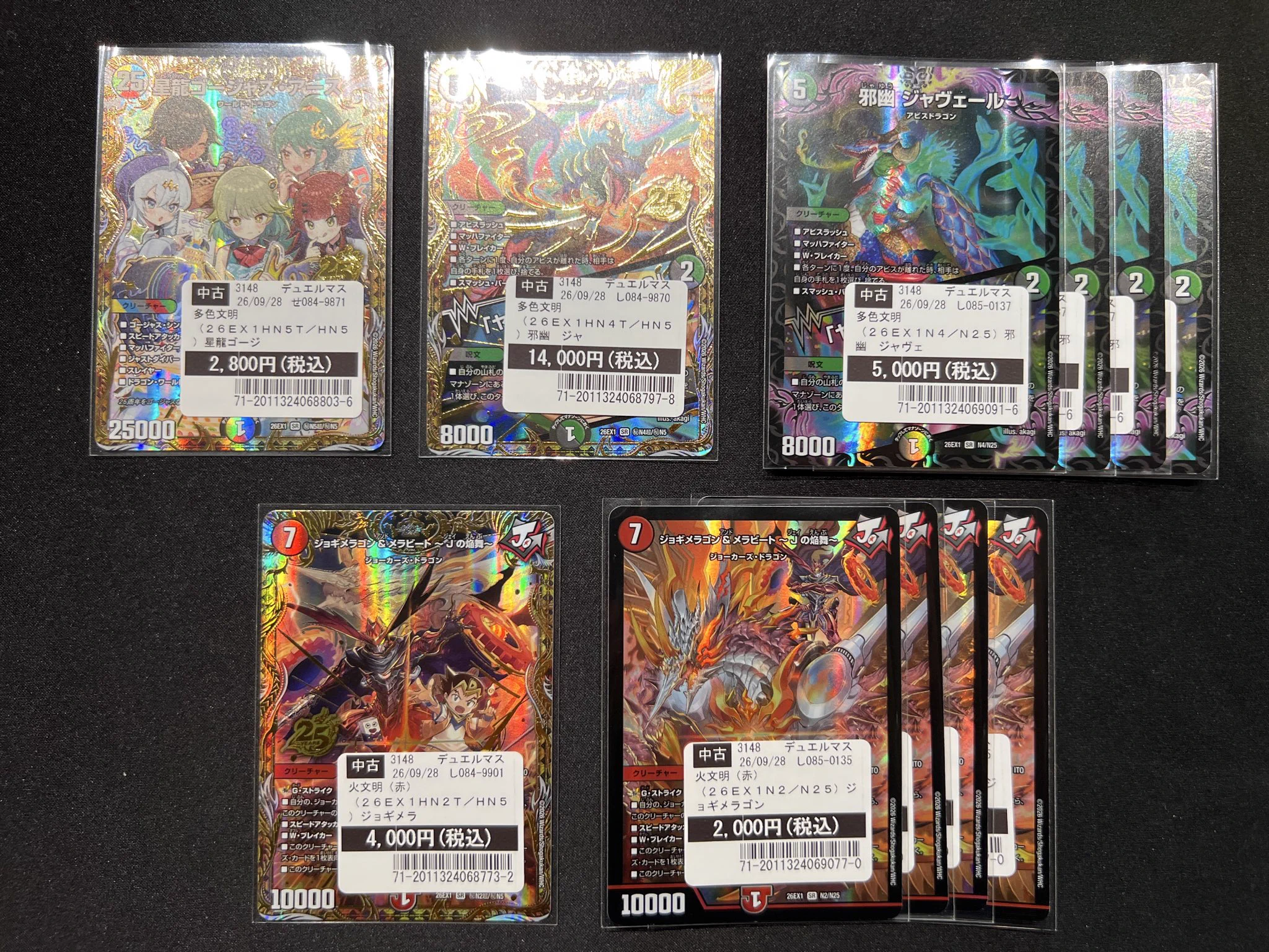蔦屋書店熊本三年坂GAME/トレカ a X: 