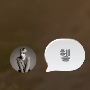 ChicknBunny13's tweet photo. Not him commenting "heh" on his IG story after dropping that bomb 😭 https://t.co/7eyeKsukdW