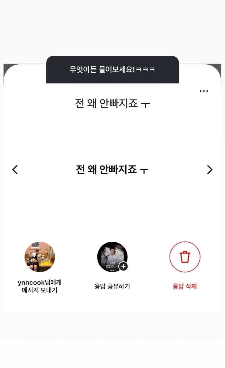 flame_dims's tweet photo. ㅅㅂㅋㅋㅋㅋㅋㅋ
아이고 남누야 남누얔ㅋㅋㅋㅋㅋㅋㅋ https://t.co/owRBN7C9SW