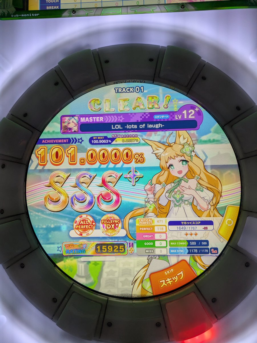 Azmanosuke's tweet photo. APシンク2つ頂きました！
ありがとう @rimo353596 https://t.co/uWGT9Q3aOE