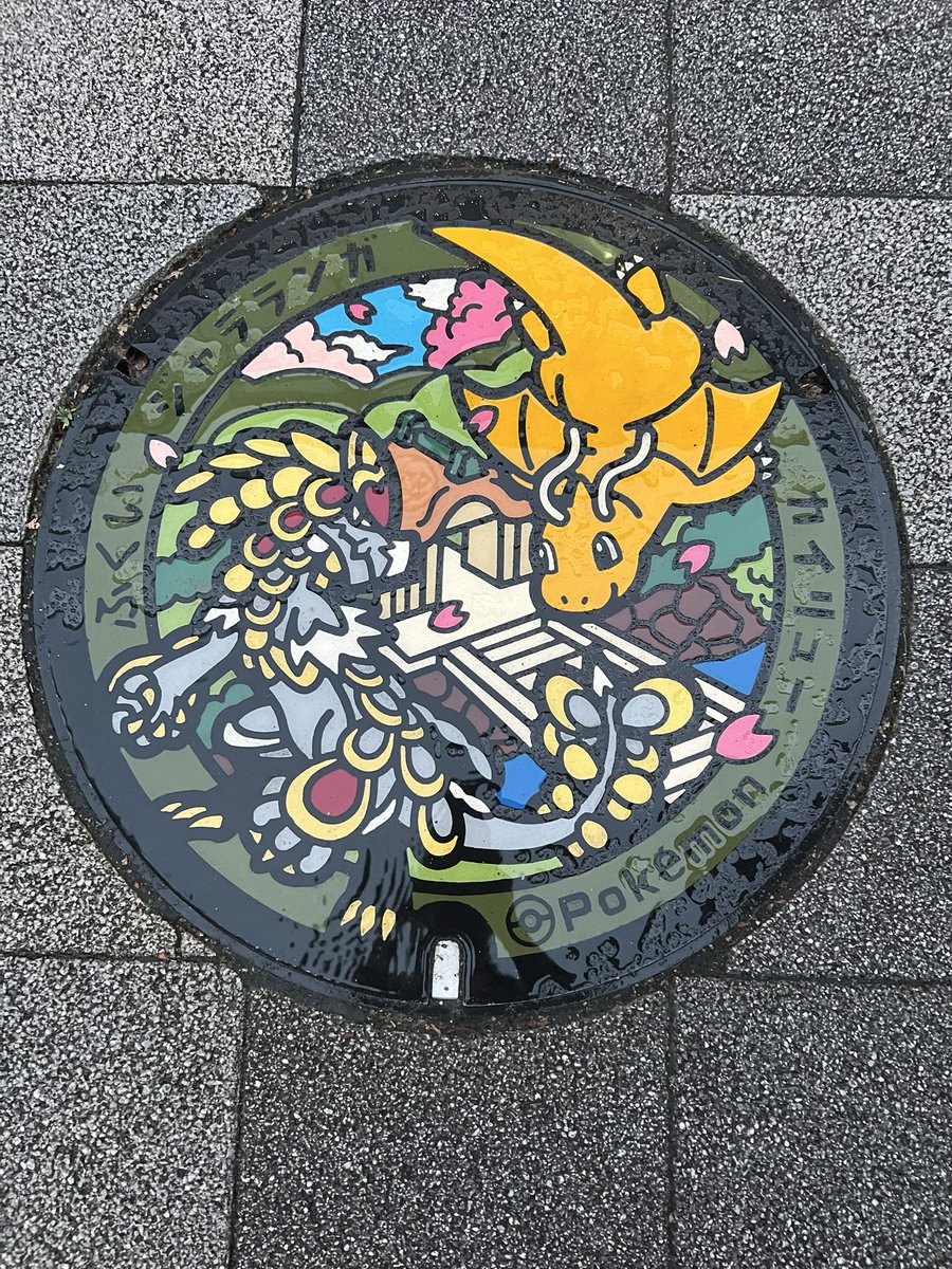 oharikoR's tweet photo. ��松基地の帰り道にあるポケフタ3箇所巡って来たよー

#ポケフタ https://t.co/G47dCAeCGv