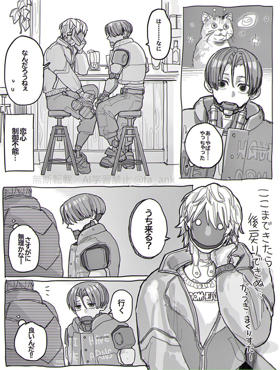 off_00_1's tweet photo. 別で描きたいマクカト漫画出来たから
中途半端に描きたい所だけのぬるい📺🦾 https://t.co/Zx2OdoSvar