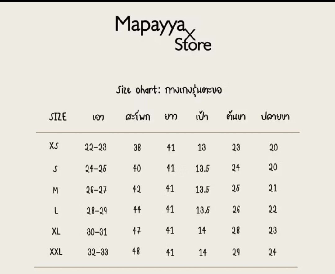 moouanfatfat's tweet photo. ส่งต่อกางเกงสาวอวบค่ะ รอบขาใหญ่ใส่ได้
เอว 28-32  สพ 40+++  ( L )
199฿ ทุกตัว ค่าส่ง +35 รับหมด ส่งฟรี

#ส่งต่อเสื้อผ้าสาวอวบ #เสื้อผ้าสาวอวบ #กางเกงสาวอวบ #ส่งต่อเสื้อผ้า #ส่งต่อกางเกง https://t.co/rAbqG9BeV0