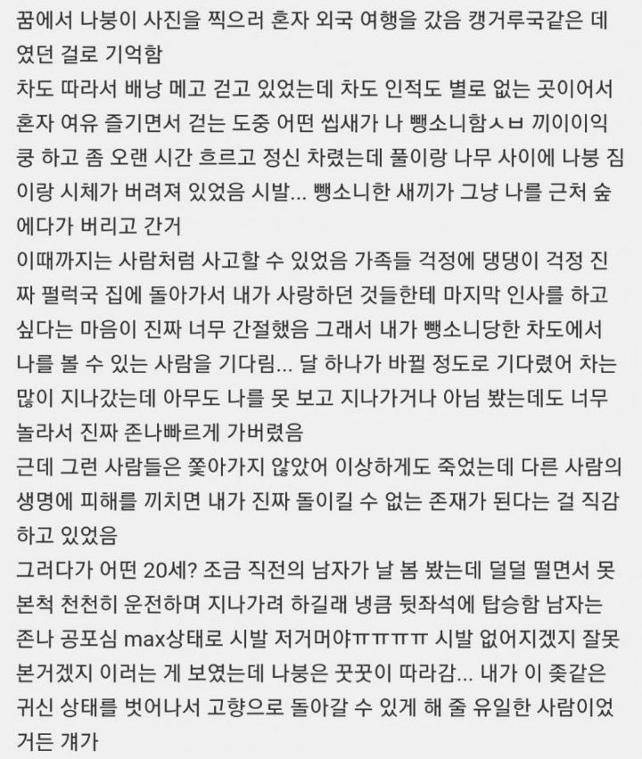nightmare_train's tweet photo. <꿈에서 내가 악령이 됐어>
악령으로 변하는 과정이 너무 생생해서 무서움,, https://t.co/at44fy8IEF