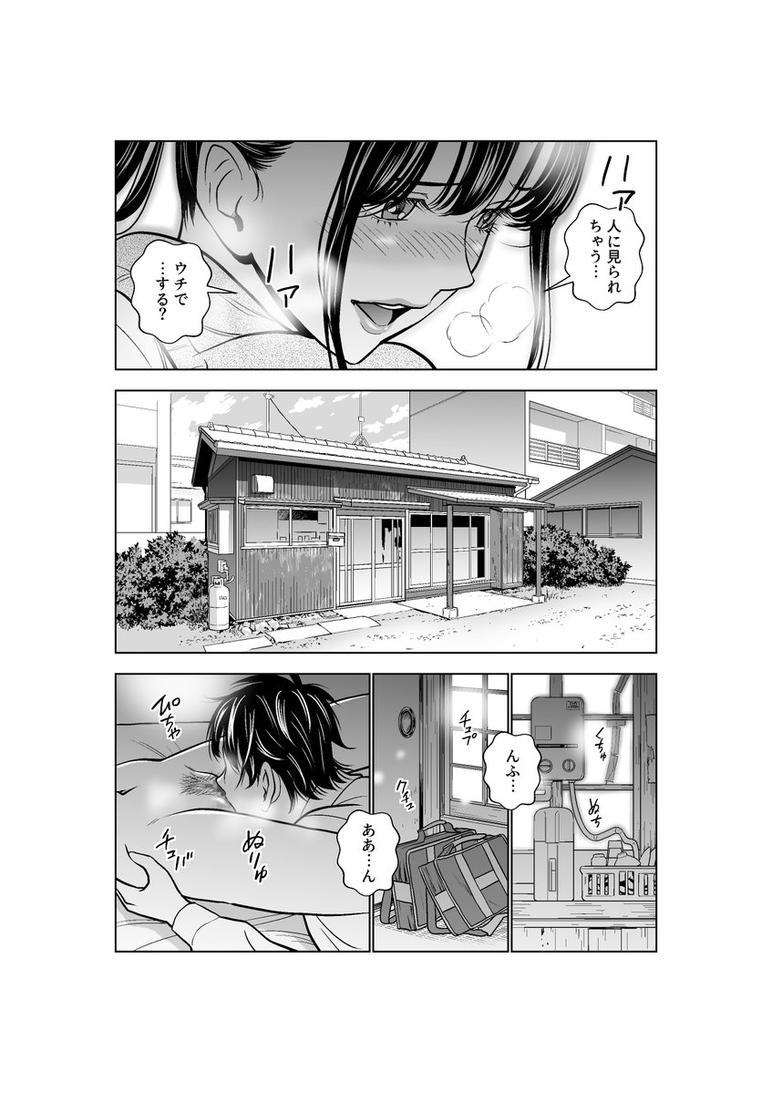 circle_hiero's tweet photo. 貧乏でもセックスがあれば幸せ♡ https://t.co/295x9r5b1z