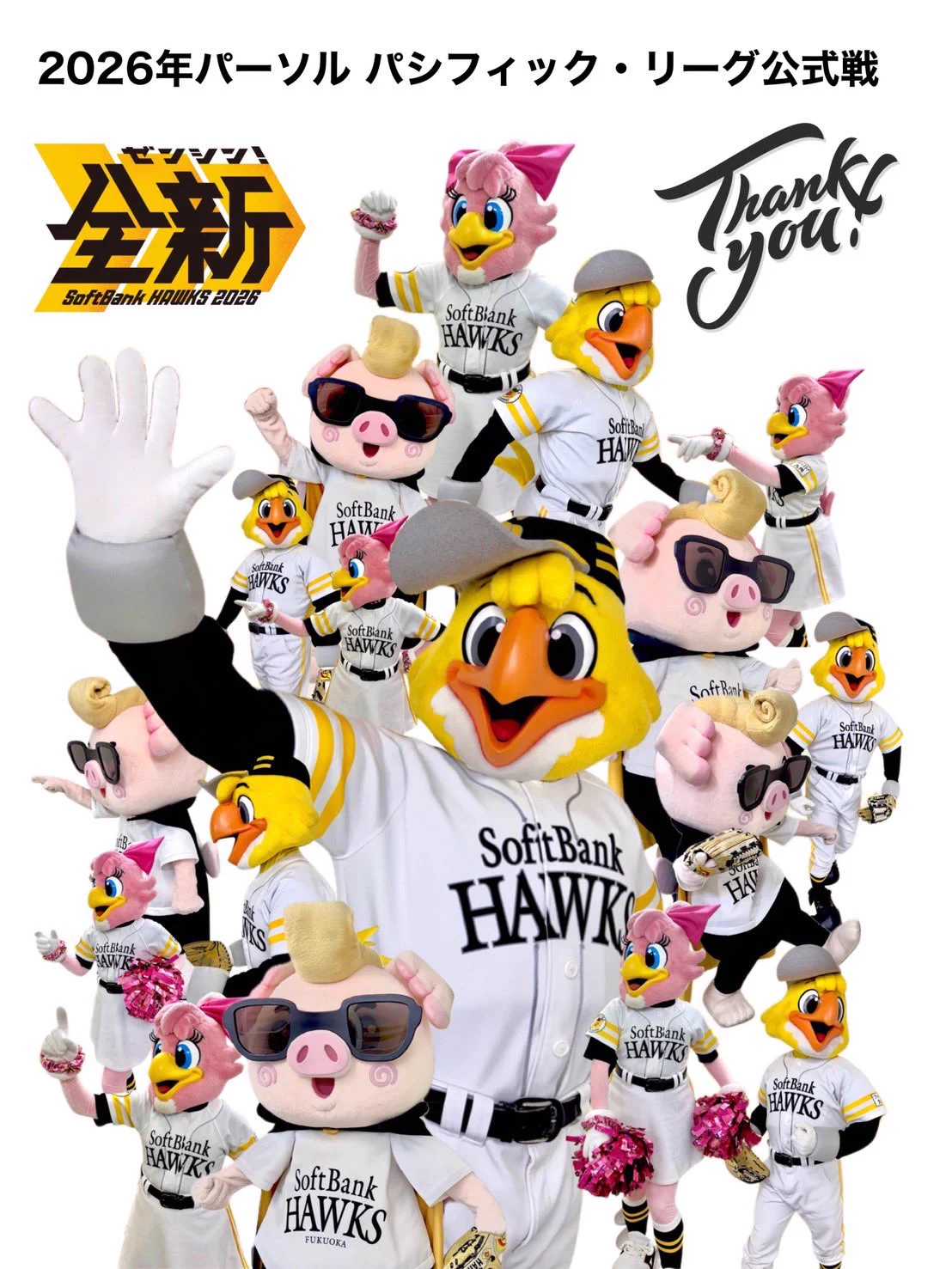 ハリーホーク（公式） (@hawksHarry) / X