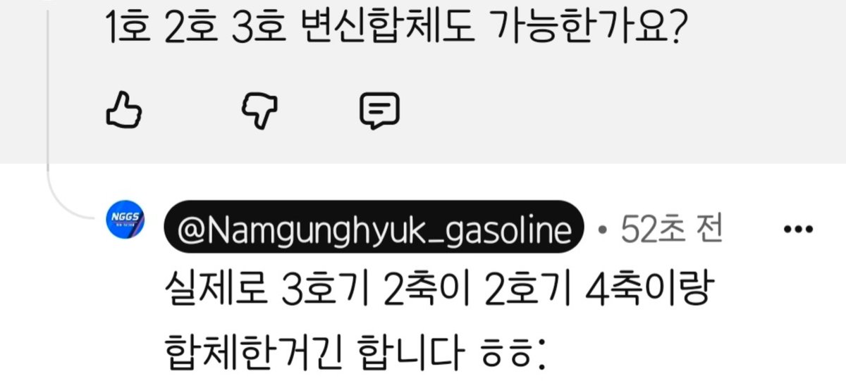 manmandaen1014's tweet photo. ??? : 맞..긴해 https://t.co/jydxZsZOC5