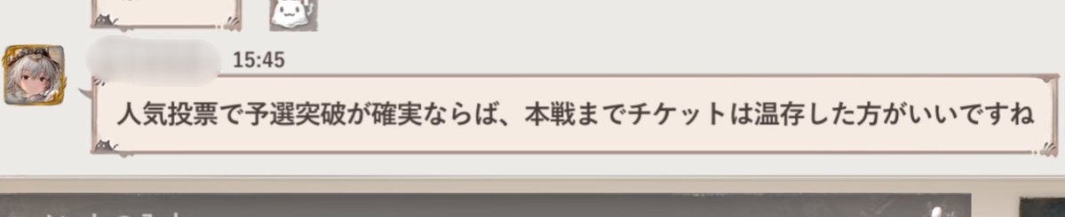 knon_nx's tweet photo. ギルメンが天才だった https://t.co/nrgcuqUSBN