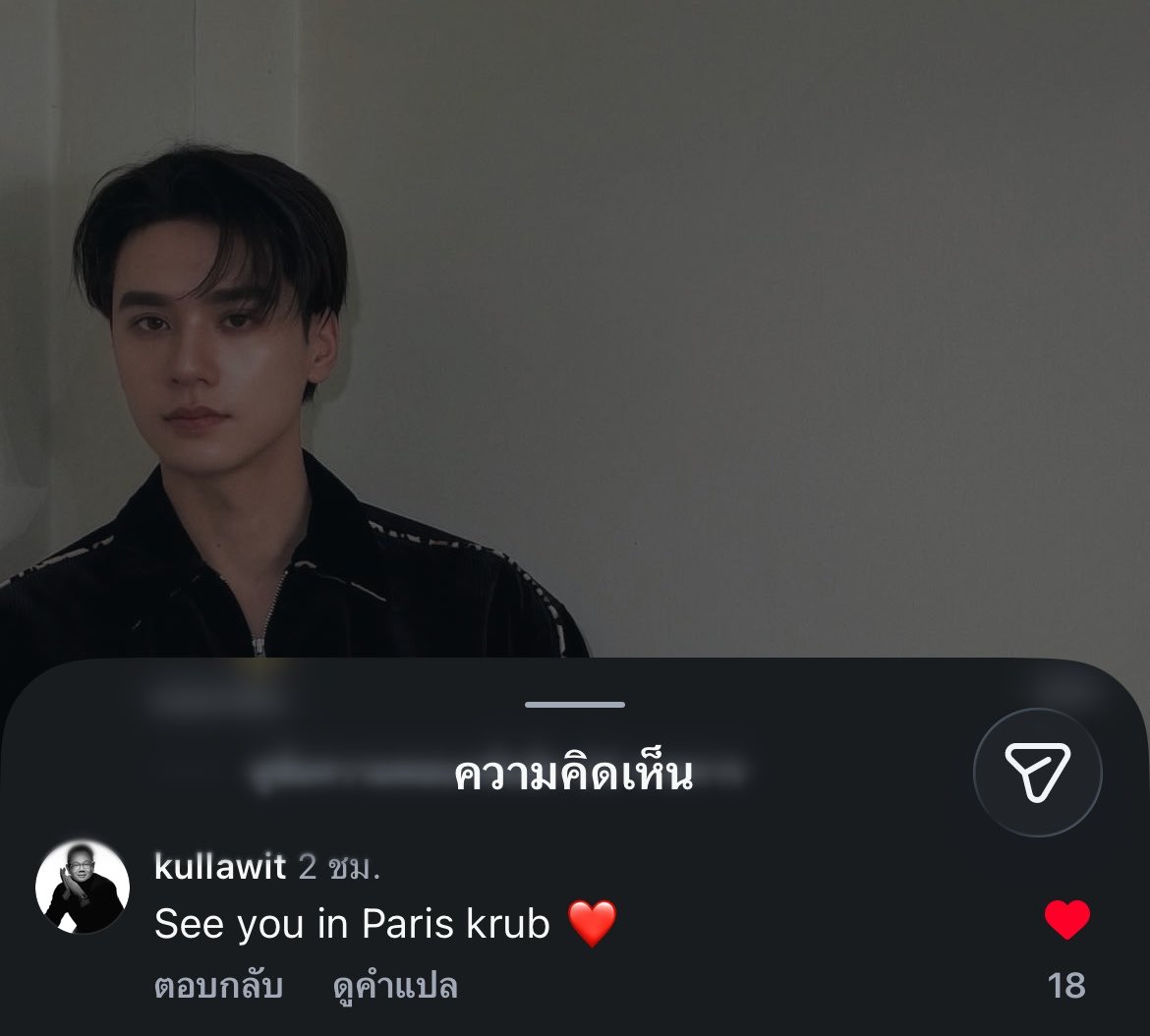 flowerknows614's tweet photo. เป็นการไปแฟชันวีคอีกรอบที่มีผู้ใหญ่รักและสนับสนุนมาก ๆ รอบนี้คุณฟอร์ด Editor in Chief ของ Vogue Thailand ก็จะเจอน้องที่ปารีสด้วยตัวเองด้วย😭 เหมือนตอนมิลานคุณฟอร์ดก็ซัพพอร์ตน้องมาก ๆ เดินตามไม่ห่าง ฮืออออ ผู้ใหญ่รักผู้ใหญ่เอ็นดูจริง ๆ https://t.co/53FwYYsuis