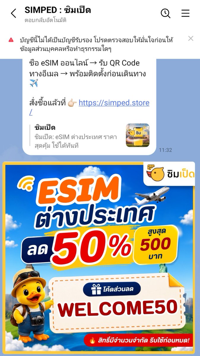SHK9218's tweet photo. ใครกำลังไปต่างประเทศ ลองซื้อ esim จากเวบนี้ดู ล่าสุดเราไปเวียดนาม ซื้อเนตอัลลิมิต 5 วัน ได้มาราคา 55 บาท (ใช้ส่วนลดแล้ว) เนตไว้ใช้ได้

https://t.co/FAeblx9UL1 https://t.co/umdSoZpPxS