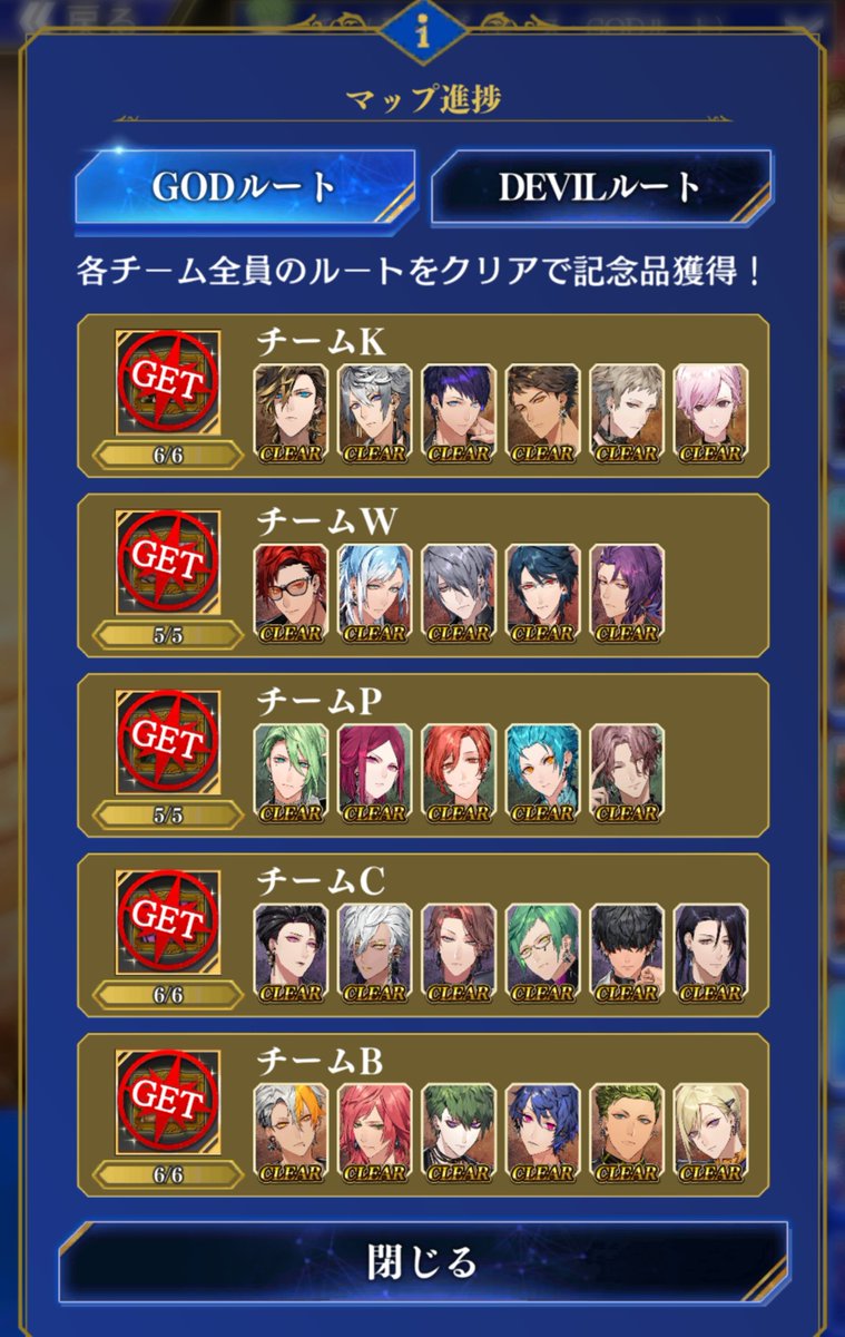 ing_wynn's tweet photo. ブラスタ　すごろく進捗
ルートクリアはしたので、ぼちぼちやっていきます

…あじっこさんのライブの翌日からやりだしたのでほぼ２週間でクリアしました（？ https://t.co/wnmsB4IYKk