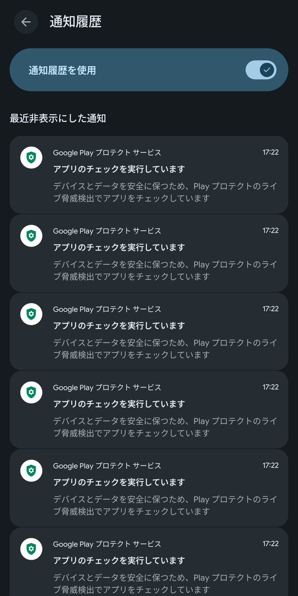 taketake_ele's tweet photo. どんだけチェックするんだよ！怒 https://t.co/ha06E6gNrg