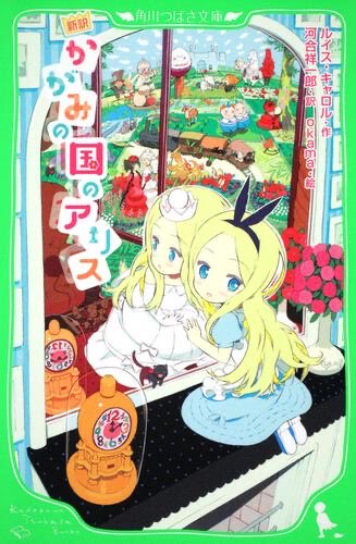 Mayve3023's tweet photo. めちゃくちゃこれの作中の詩の訳みたい https://t.co/5LGhHG0oJD