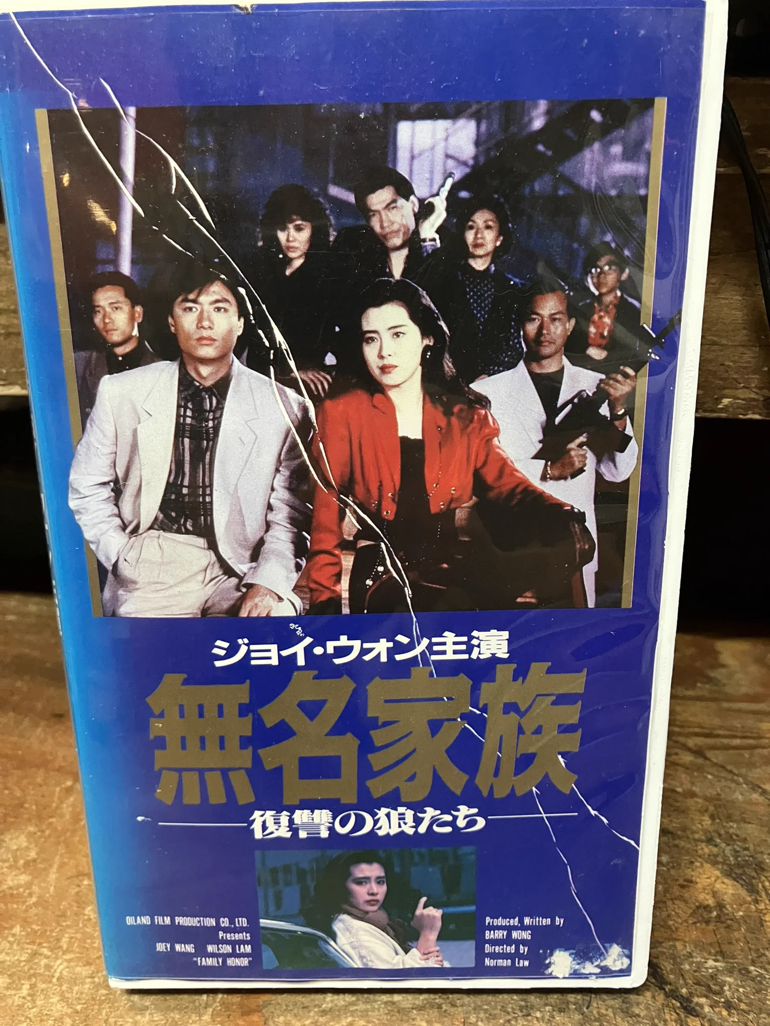 ⭕️BOOWY（暴威）1984 関係者プロモーション用VHS 徳川龍之介 on X: 