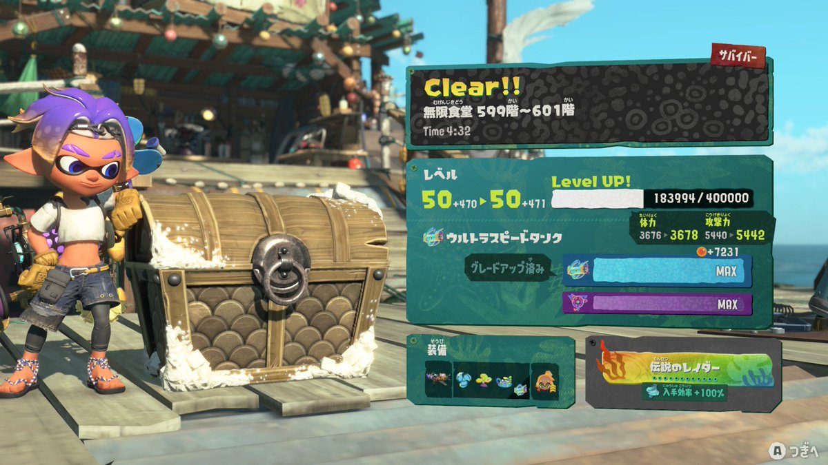 anEQunk's tweet photo. #スプラトゥーンレイダース
やっと600階に来れた(>ω<) https://t.co/f2iOIDXUi2