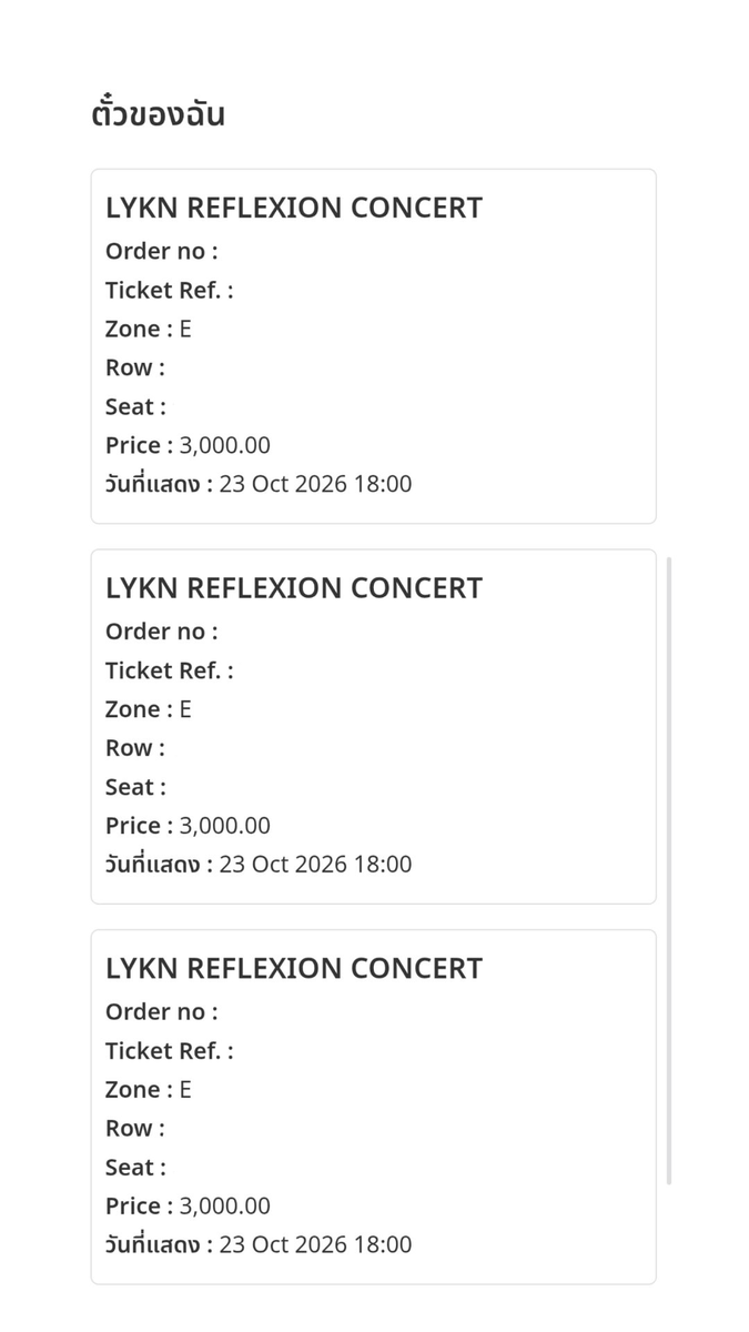 0cthejx9's tweet photo. ปล่อย ZONE E ROW A บัตร3,000  ปล่อย4,200 เหมา 3 ใบ 12,000  สะดวกคนมัดจำ55%แล้วนัดรับหรือนัดแลกบัตรด้วยกัน ในกรุงเทพค่ะ สาขาททก (อ่านก่อน )  #LYKNReflexionConcert #ตลาดนัดRIIZE https://t.co/jPPsqJagx8