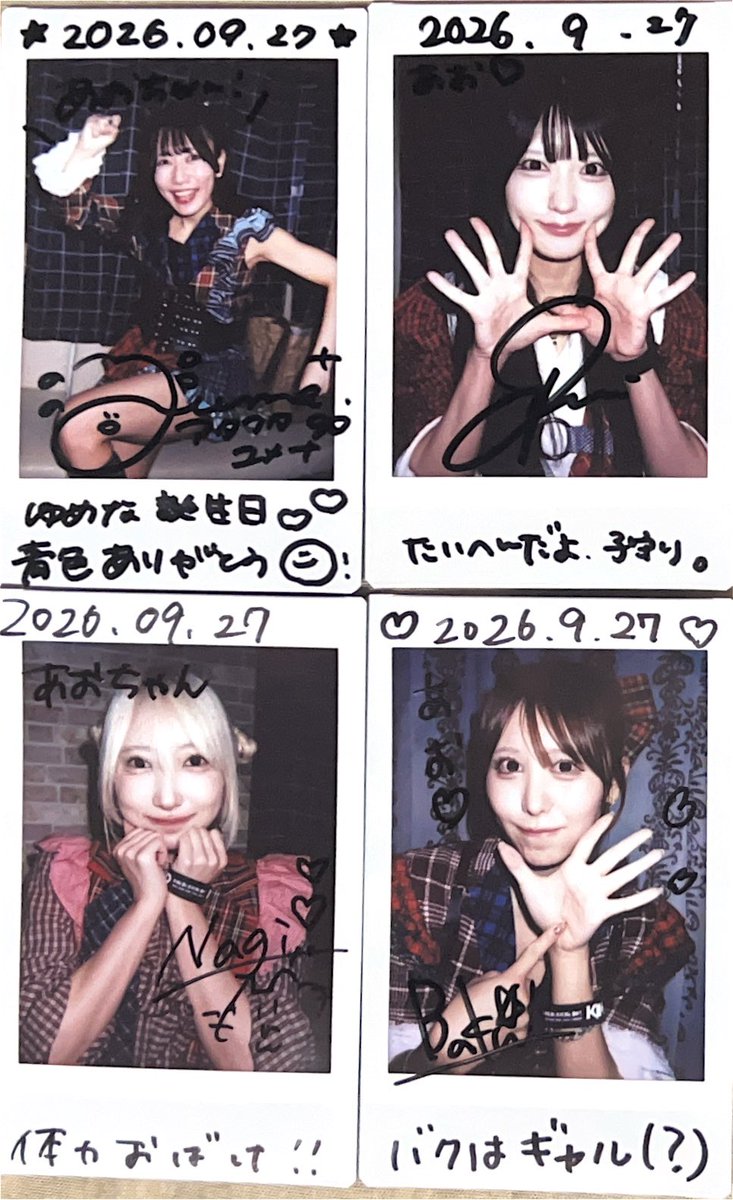 Ao_bmt_O's tweet photo. 2026.09.27

#KIKO 

まぁこんな日もあるよねって日でしたね。

ライブはめちゃくちゃ楽しかったから大勢に見てほしかった！！ https://t.co/aDKmBStGH6