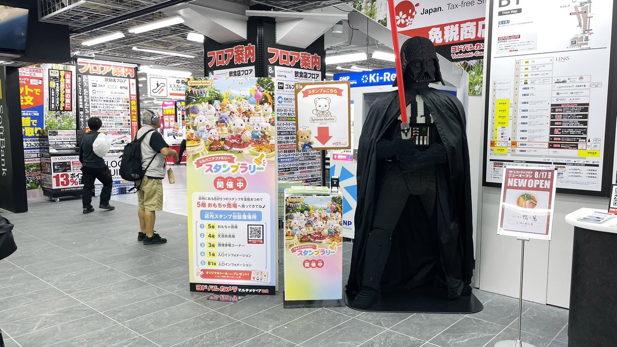 thebirthofP's tweet photo. 池袋のヨドバシカメラで、シルバニアファミリーのスタンプラリーやってた🐰

スタンプを５個集めて５階のレジへ持って行くとシールがもらえます✨

なので地下１階から始めるのがオススメ！（池袋駅構内、パルコ寄りの入口に用紙あります！）所要時間は30分くらい見といたほうがいいかも。 https://t.co/4jKEGxAVad