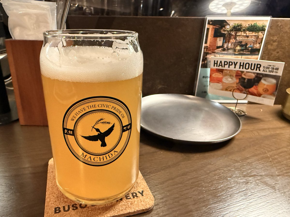willbe_machida's tweet photo. @minimali1215 @jyo_10969 私が絶対に欠かせないのは武相ブリュワリーさんのビールです！名前は………ド忘れしましたが町田には欠かせません！このビールを飲むために人生初の1人飲みを経験しましたwそのうちゼルビアの試合にも1人の時でも行けるのか楽しみ🏟️ https://t.co/PcHXDPmDfM