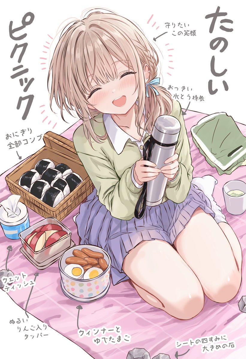 cutlass_charcot's tweet photo. たのピクちゃん🍙 https://t.co/fkNOJm53pE