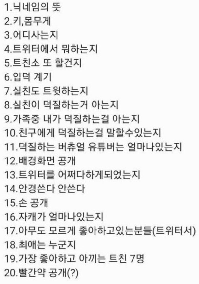 noOnion68's tweet photo. 트훔트훔
맘찍당 2개 할게용 https://t.co/08hpU5KWKT