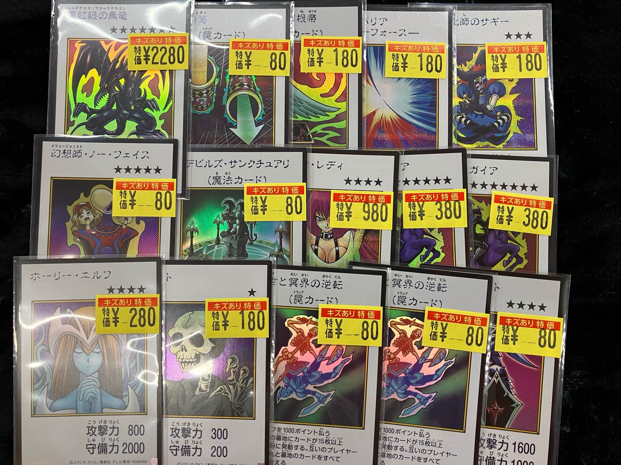 ドラゴンスター日本橋2号店 on X: 