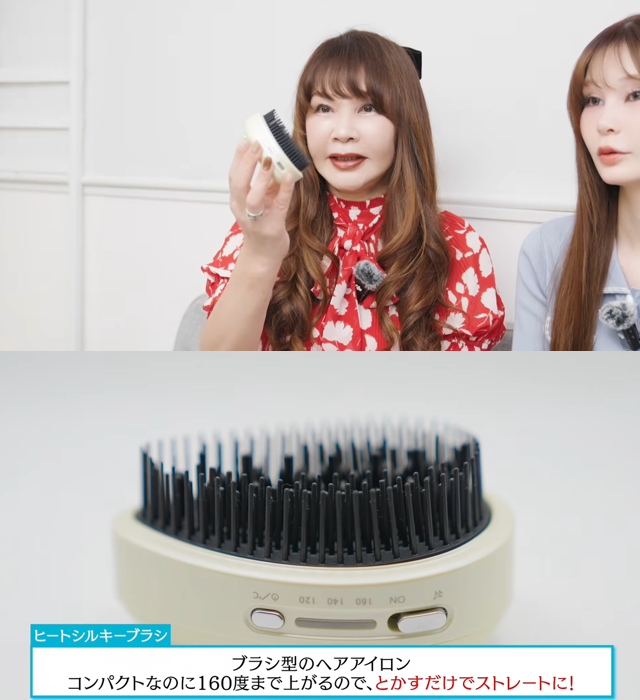sayusangs's tweet photo. 植草先生が「婚活ブラシ」って呼んでたヒートブラシほんまおすすめです

コードレスでスマホより軽いのに160℃まで出るし、一見ただのブラシにしか見えないので、ミニアイロンより場所問わず使える。雨の日とか朝アイロンしたのに、いざ人に会う頃にはボサボサ...みたいな現象もこれで回避できる https://t.co/JDaul4yqt9
