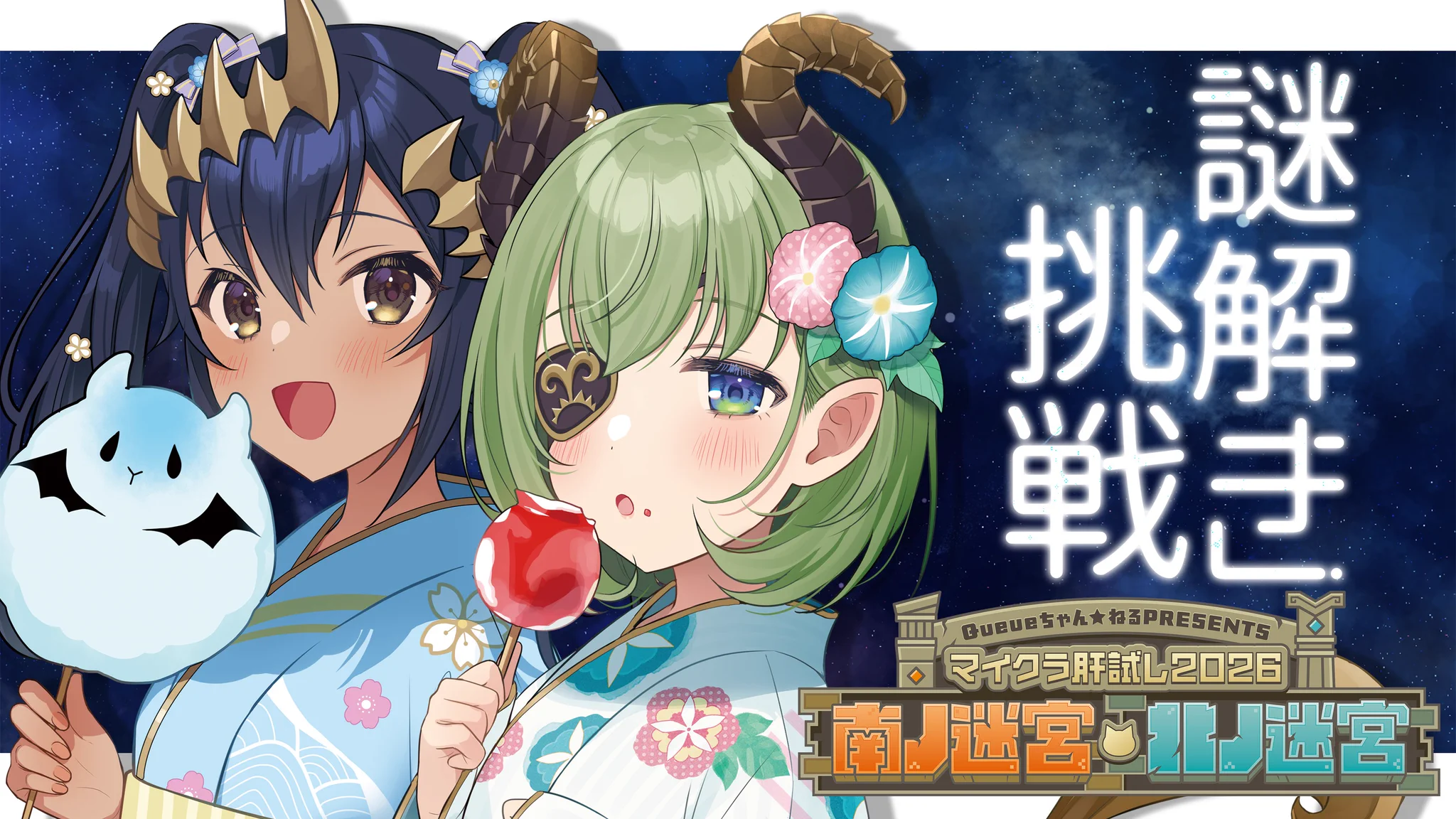 堰代ミコ🍏🔱ななしいんく (@Mico_Sekishiro) / X