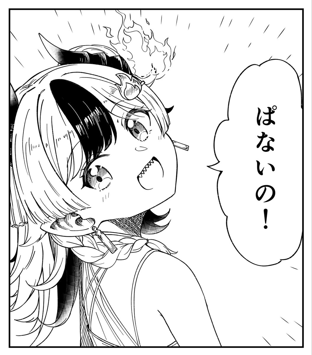 orinpatyu3531's tweet photo. そのうち言いそう
#めら組絵図 https://t.co/m5HszxEhve