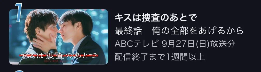 公式】渡部秀（チェックマーク） on X: 