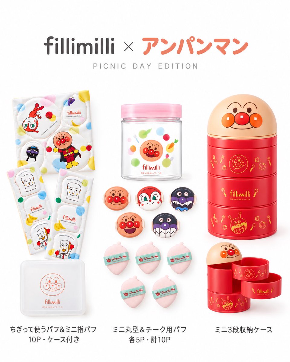 santarellah's tweet photo. 韓国行く人、オリヤンでこれチェックして…‼️
fillimilli×アンパンマンのミニパフ可愛すぎる🥹💗 https://t.co/LfmmTgDxM9