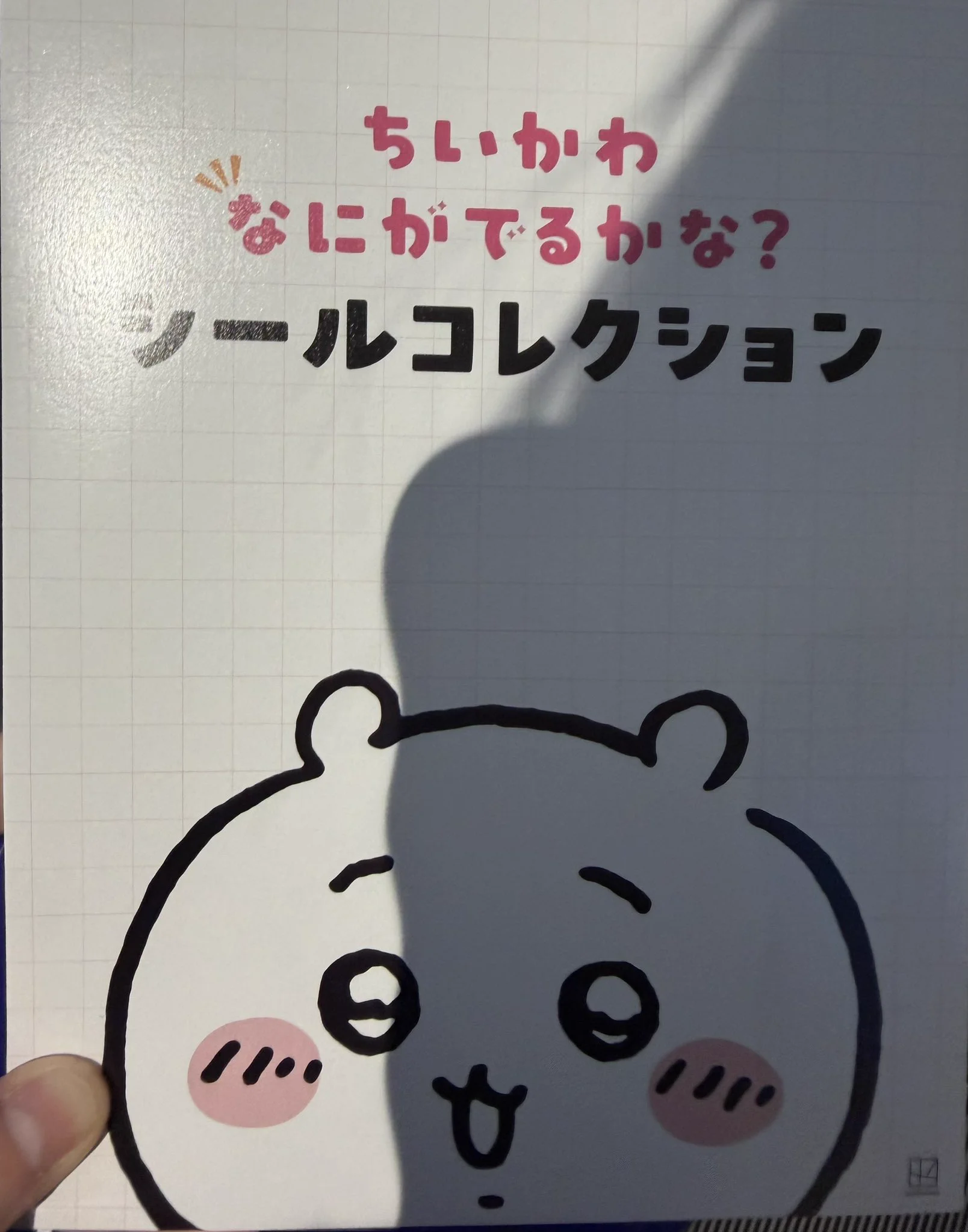 R様 on X: 