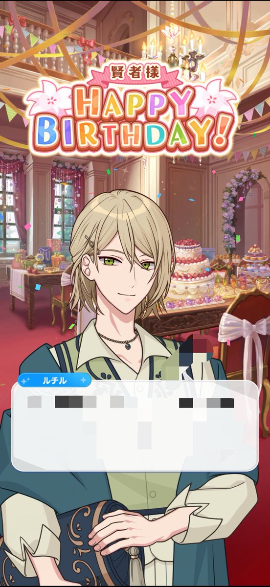 Rutiruti176's tweet photo. 祝ってもらえて嬉しいね〜🤭🌷 https://t.co/J6qKIYEBuq