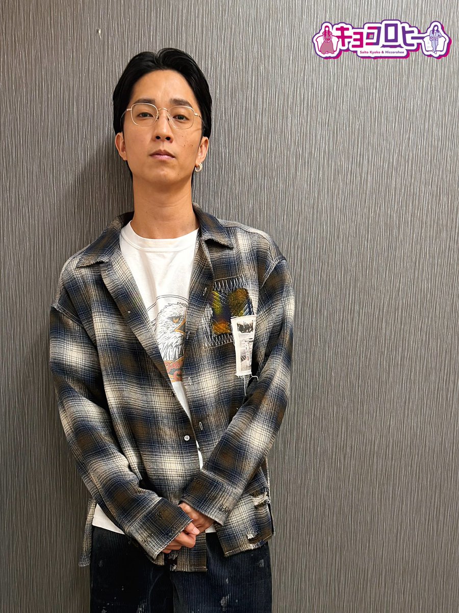 kyoccorohee's tweet photo. /／
#キョコロヒー 今夜放送☻
\＼

#猪狩蒼弥 さんがスタジオ登場𖤐⡱
さらに #KEYTOLIT デビュー祝いで
#SixTONES #田中樹 さんからの
お祝いコメントをサプライズプレゼント☾
大喜びの猪狩さんは必見.ᐟ.ᐟお楽しみに.ᐟ

\\#キョコロチューブ//
https://t.co/mZQ60vfE3m

#齊藤京子 #ヒコロヒー https://t.co/kzoKfK8C4f